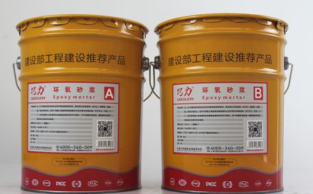 環(huán)氧砂漿是什么，環(huán)氧砂漿有什么作用？