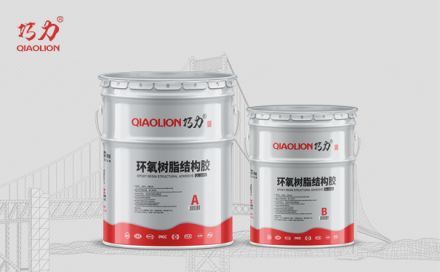 環氧樹脂結構膠的主要特點是什么？