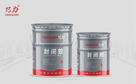 封閉膠的特點是什么？